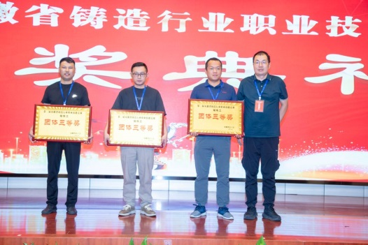 爭做技能標(biāo)兵，弘揚(yáng)工匠精神